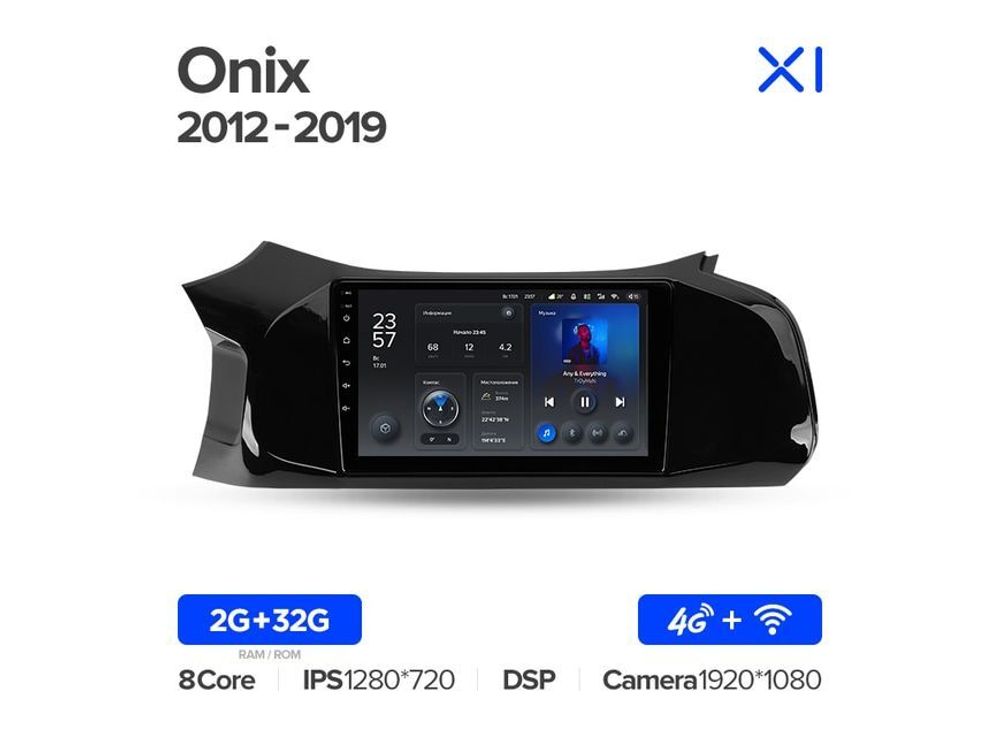 Магнитола Teyes X1 2-32 Wi-Fi + 4G Chevrolet Onix 2012 — 2019 9.0&quot;