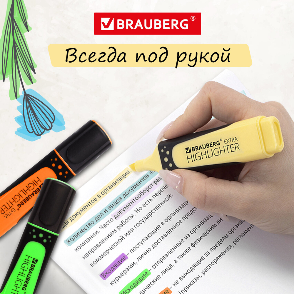 набор текстовыделителей 12 ЦВЕТОВ на подставке BRAUBERG "EXTRA" прорезиненный корпус линия 1-5 мм (2 штуки в упаковке)