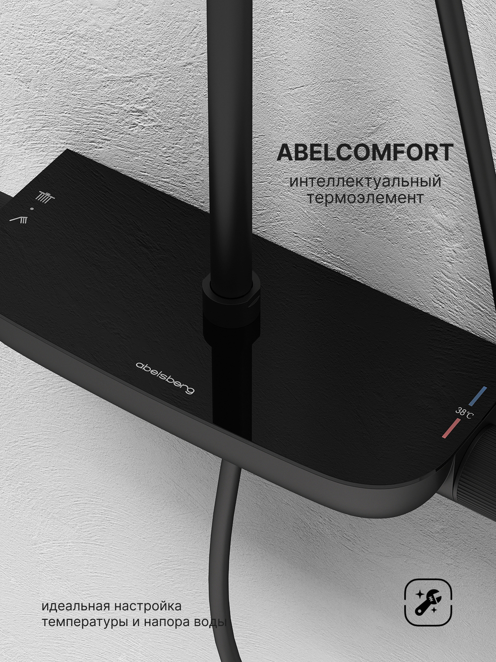 Душевая система Abelsberg Lineara SNS52790MB с термостатом и полкой для душа, вулканический черный