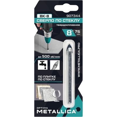 Сверло по стеклу твердый сплав METALLICA Optima 8х76 мм,2-кромки,круглый хвостовик   907344