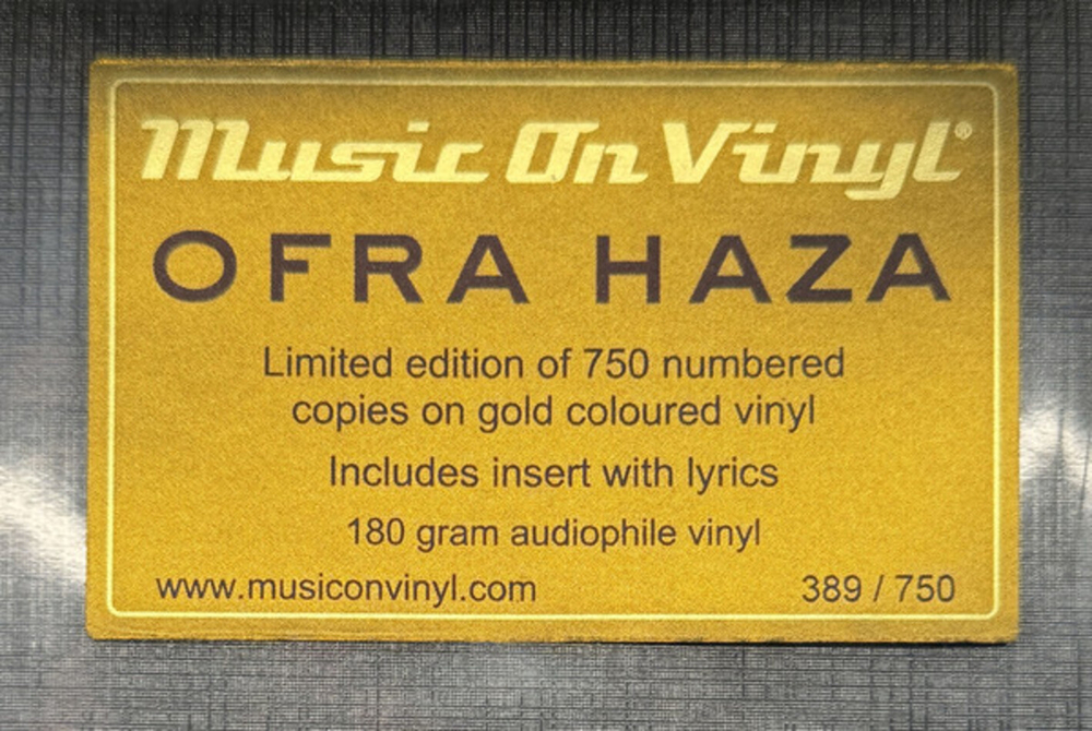 Ofra Haza / Ofra Haza (Limited Edition)(Coloured Vinyl)(LP)