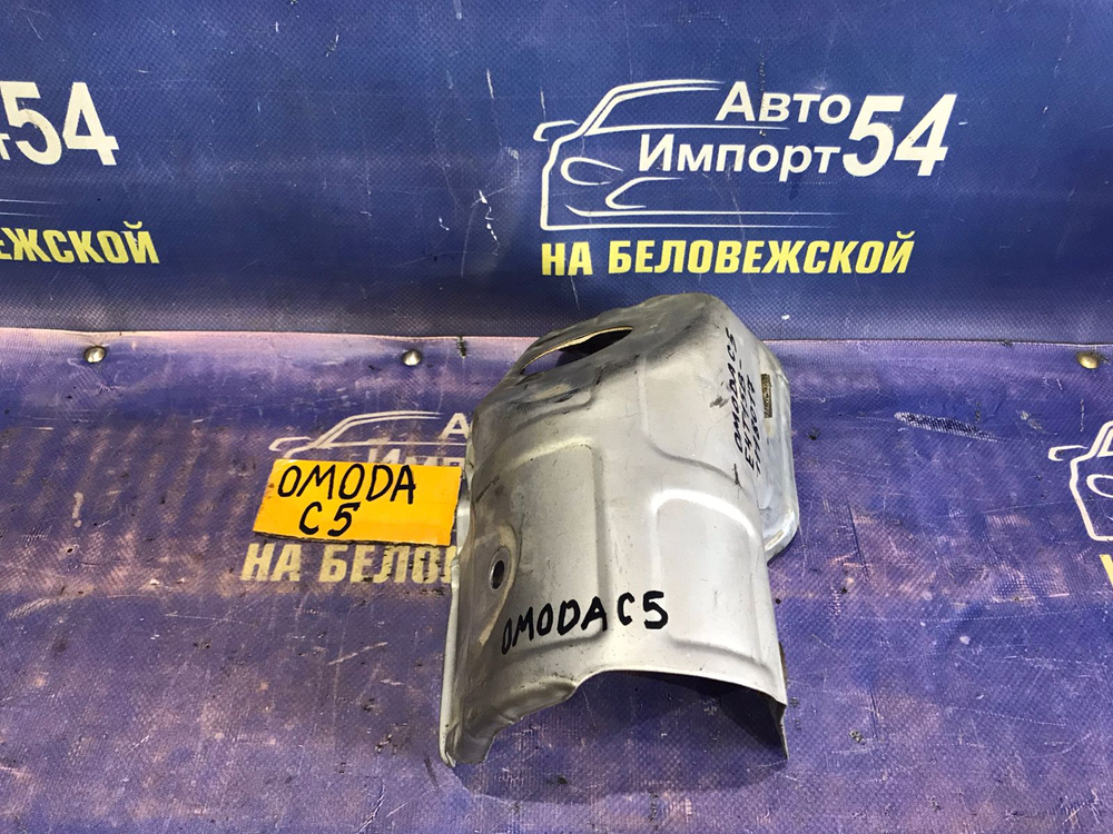 Экран тепловой OMODA C5 2024