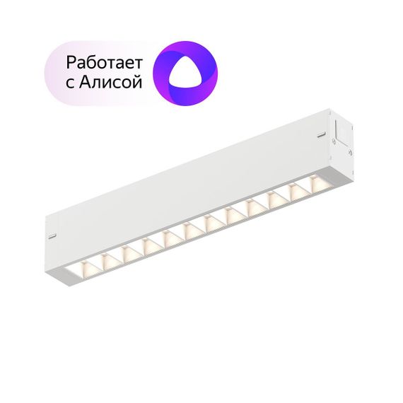 Трековый светодиодный светильник Denkirs Smart Grill DK8001-WH