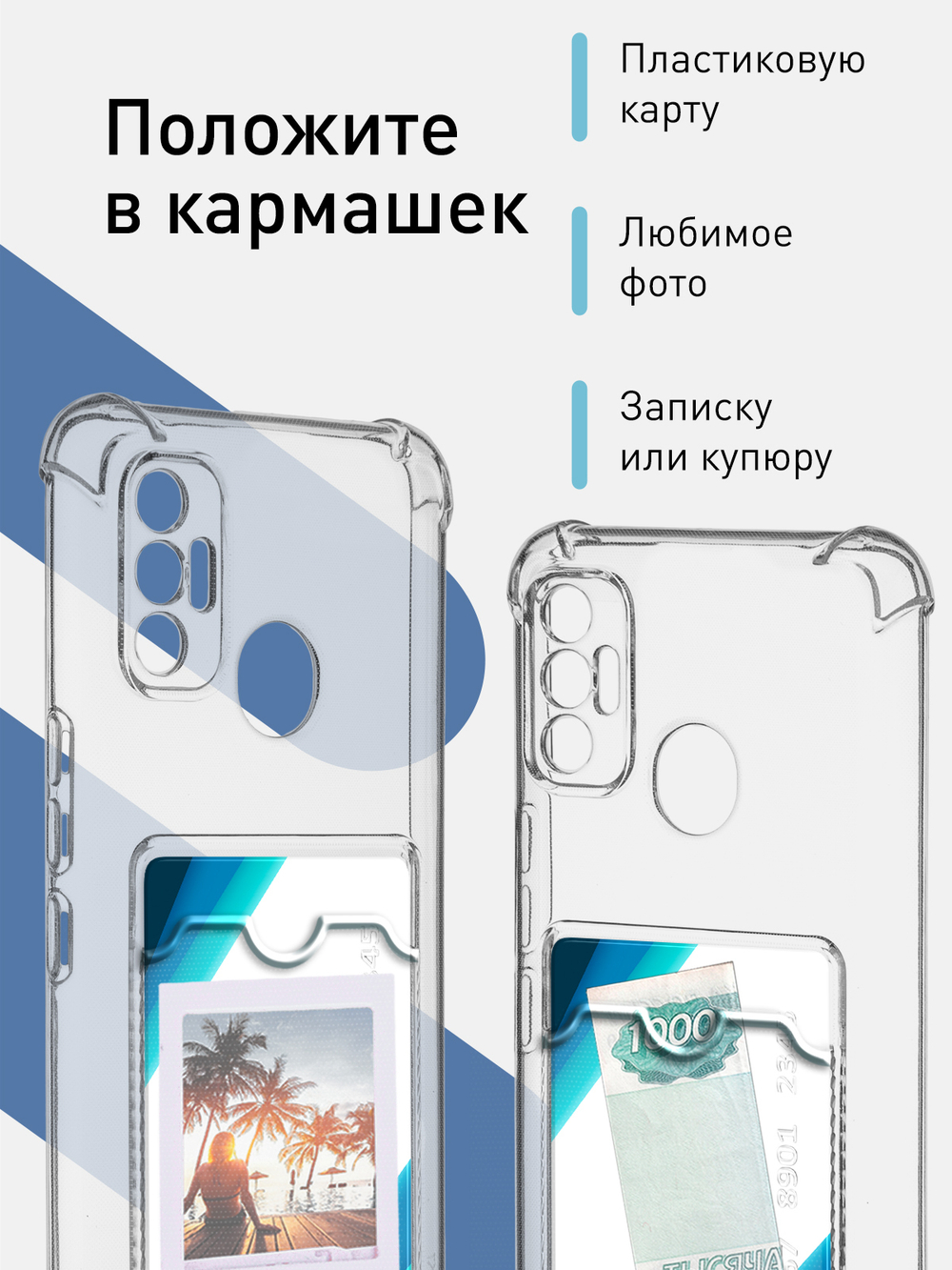 Чехол ROSCO для Tecno Spark 7 (арт. TCN-S7-HARD-TPU-POCKET)