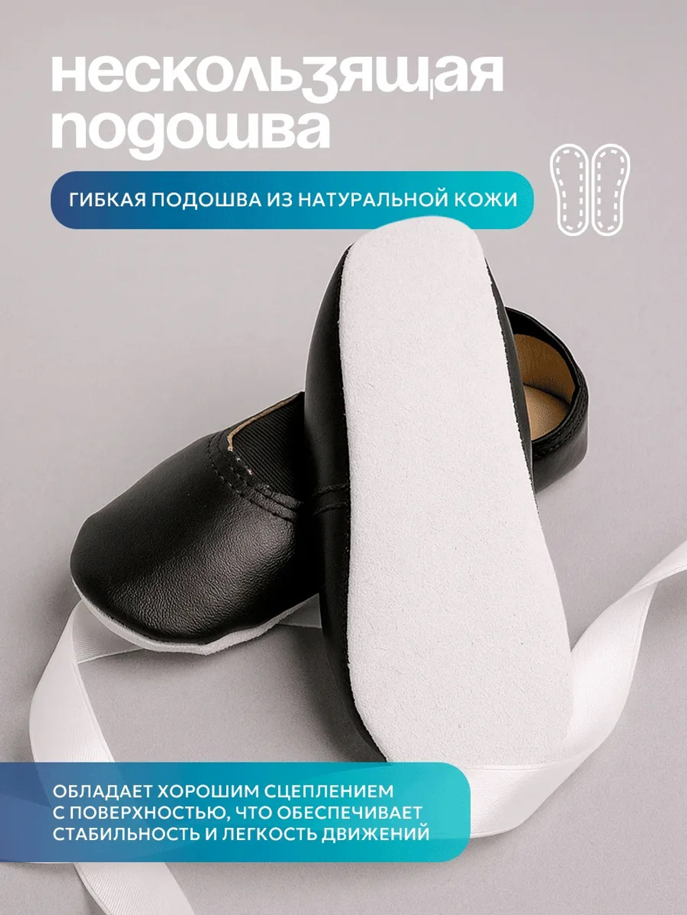 Чешки искусственная кожа (черные)