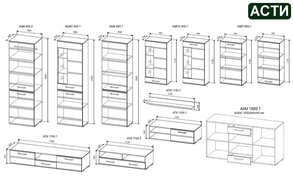 Полка АПЛ 1150.1 белый