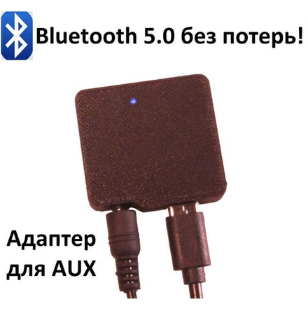 Bluetooth 5.0 адаптер AUX входа Type-C, автоблютуз