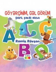 Göyərçinim, gəl görüm
