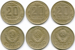 Набор монет 20 копеек 1946, 1956 и 1957 гг. 3 типа герба (11, 16 и 15 лент). XF