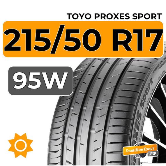 Toyo Proxes Sport 215/50 R17 95W