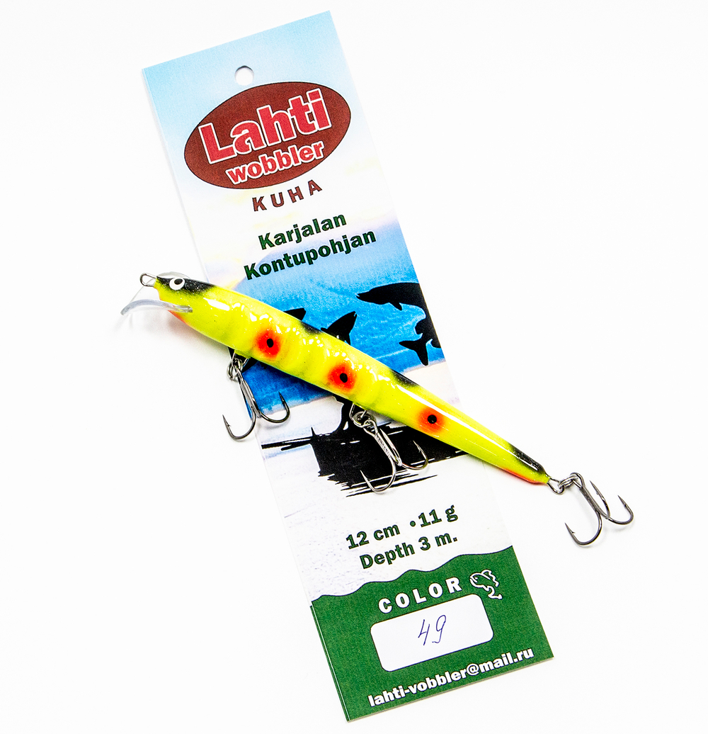 Lahti Kuha, 12 см., заглубление 3 м., цвет 049