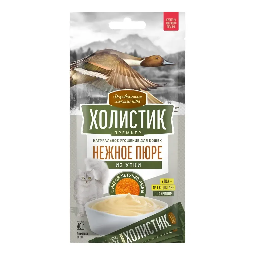 Деревенские лакомства "Холистик Премьер "Нежное пюре из утки с икрой летучей рыбы" для кошек Деревенские лакомства "Холистик Премьер "Нежное пюре из утки с икрой летучей рыбы" для кошек