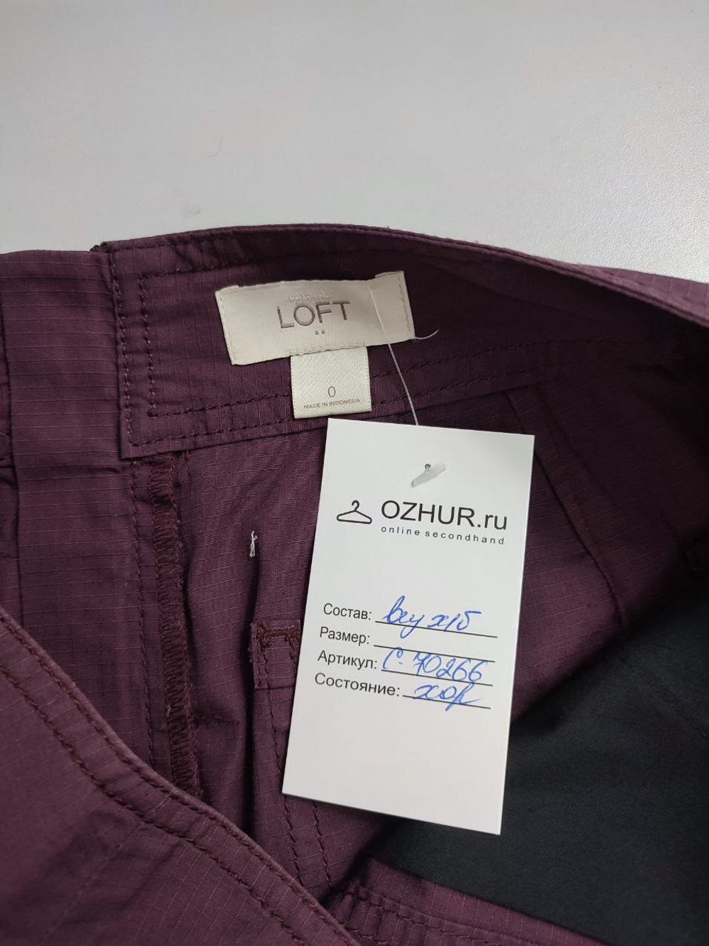 Юбка Loft практичная 46 размер