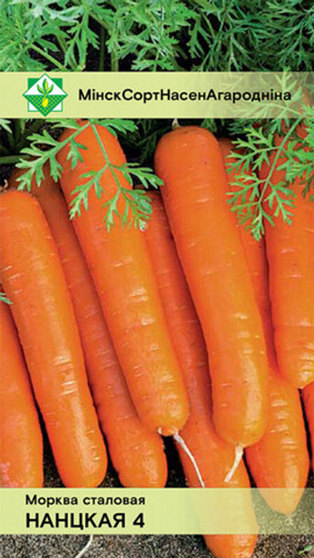 Морковь "Нантская 4" 1.5г, Польша.