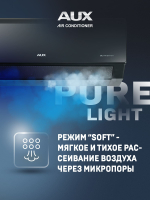 Настенная сплит-система AUX ASW-H12A4/CC-R2DI + AS-H12A4/CC-R2DI, белый