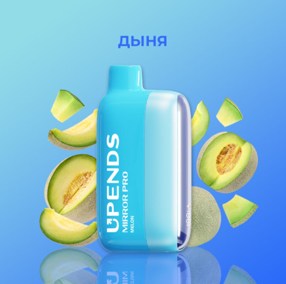 Upends Mirror Pro Дыня 15000 затяжек 20мг (2%)