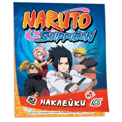 100 наклеек Naruto Shippuden синяя
