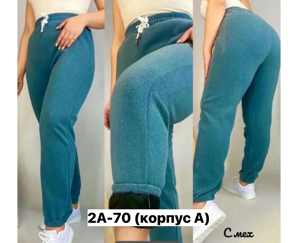 Брюки 6841594 Fabrika