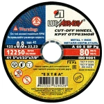 Круг отрезной Луга Абразив 125 х 0.8 х 22.23 по металлу ( 25 штук )