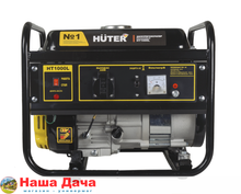 Электрогенератор HT1000L Huter