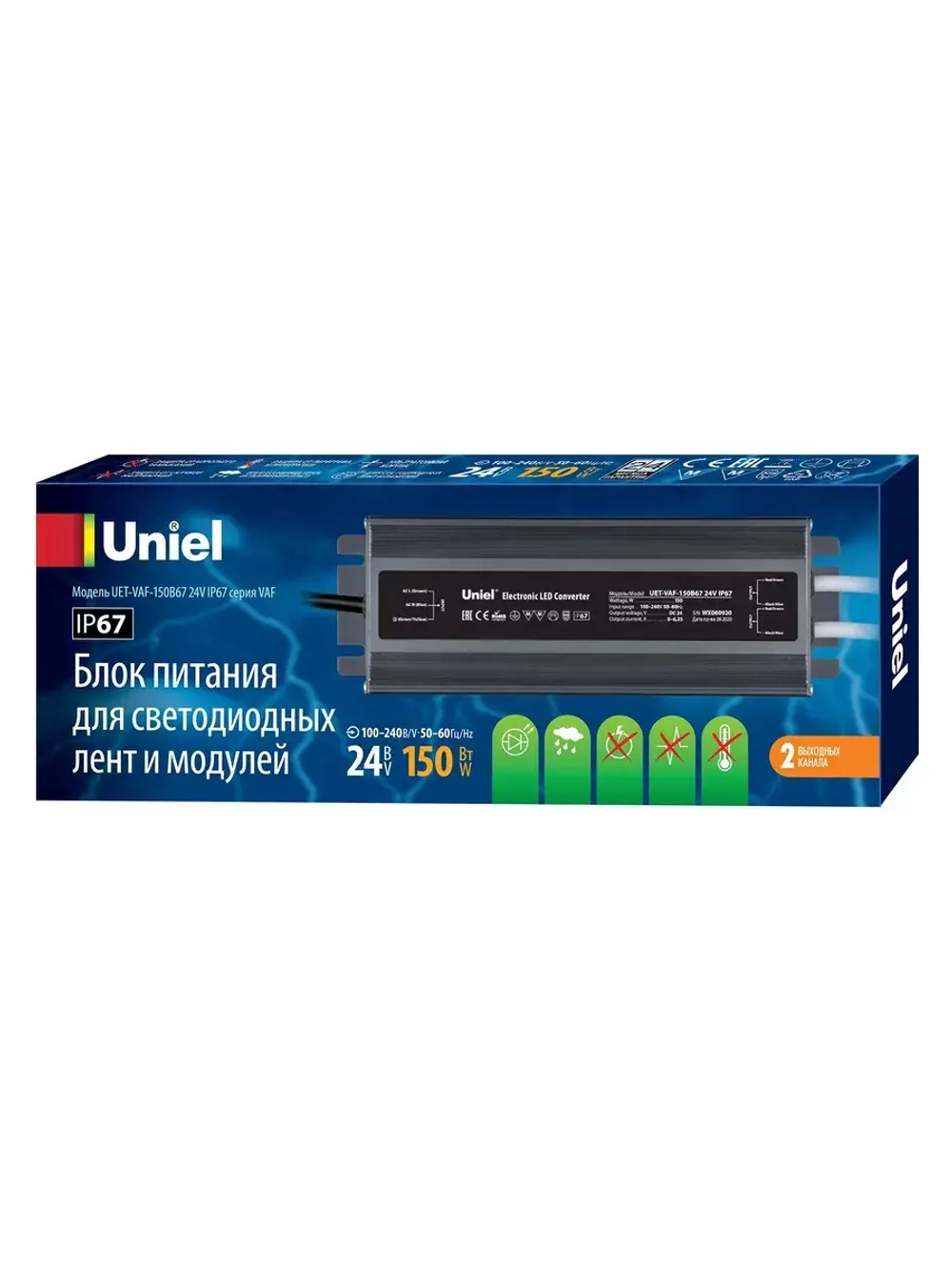 Блок питания ультратонкий UET-VAF-150B67 24V IP67 2 выхода