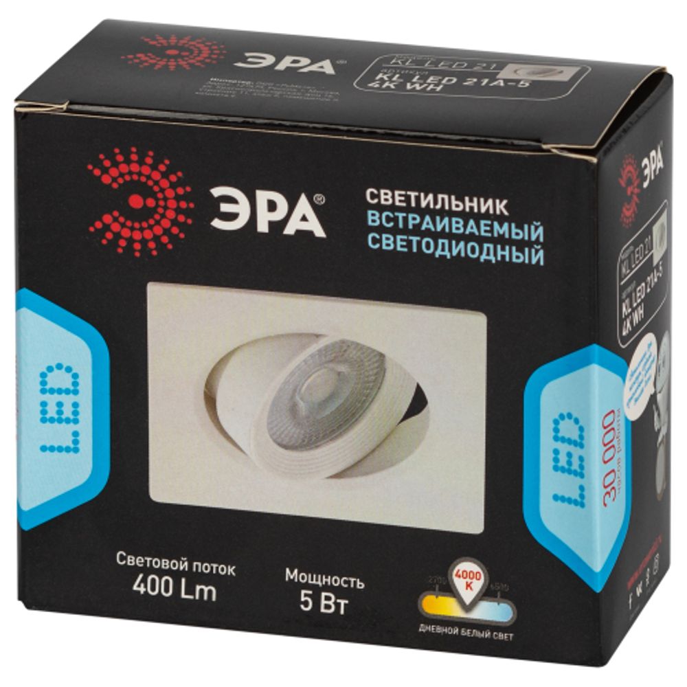 KL LED 21A-5 4K WH Светильник ЭРА светодиодный квадратный поворотн. LED SMD 5W 4000K, белый