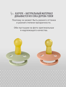 Пустышка латексная De Lux Latex 0+