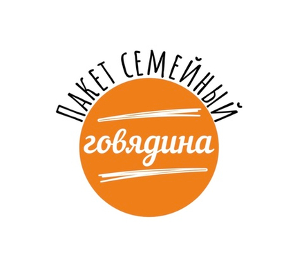 Пельмени из говядины. 2кг. Выгода 216₽.