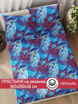 Простынь на резинке перкаль Сказка "Золотая рыбка" 160x200 см