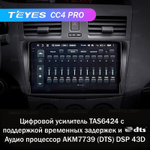Teyes CC4 Pro 9" для Mazda 3, Axela 2009-2013