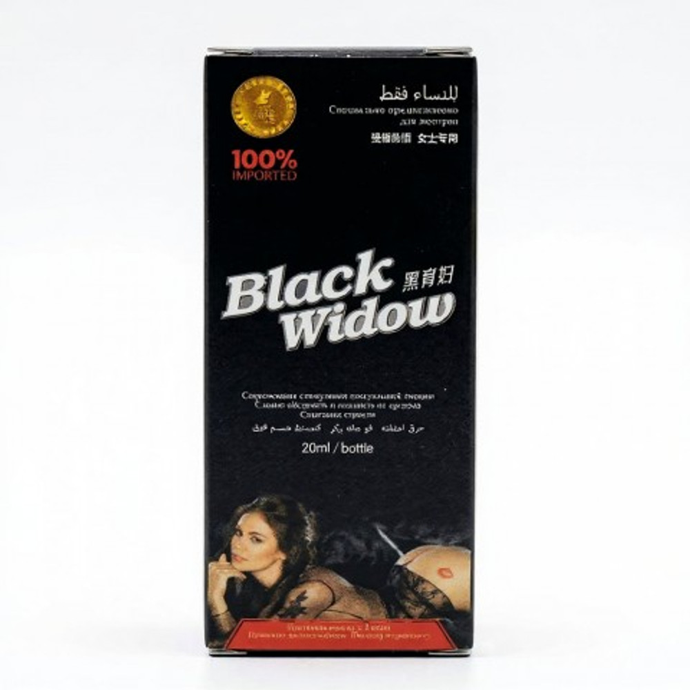 Возбуждающие капли Черная вдова BLACK WIDOW для женщин 20 мл
