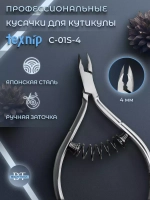 Кусачки для кутикулы маникюрные двойная пружина 7мм.