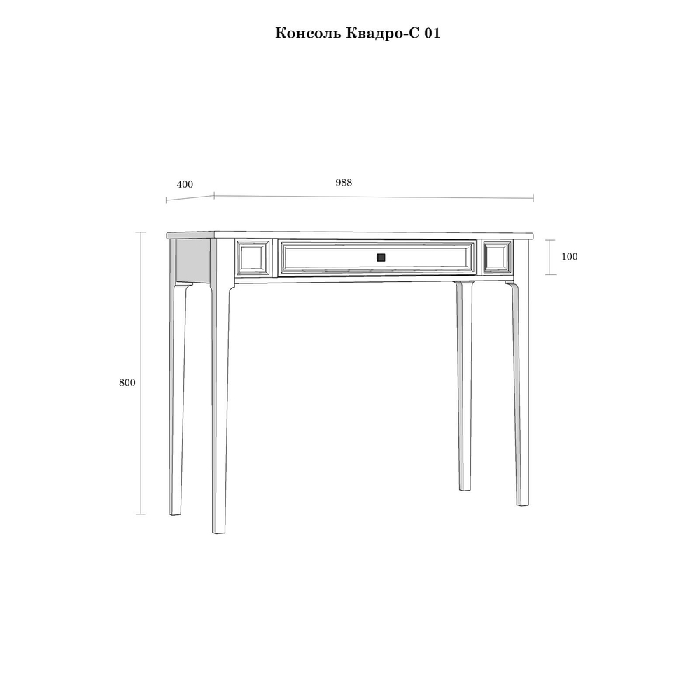 Консоль Квадро-С из массива сосны 98.2*80*40 см
