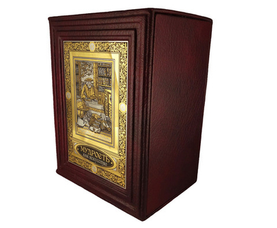 Серия книг "Мудрость как искусство"