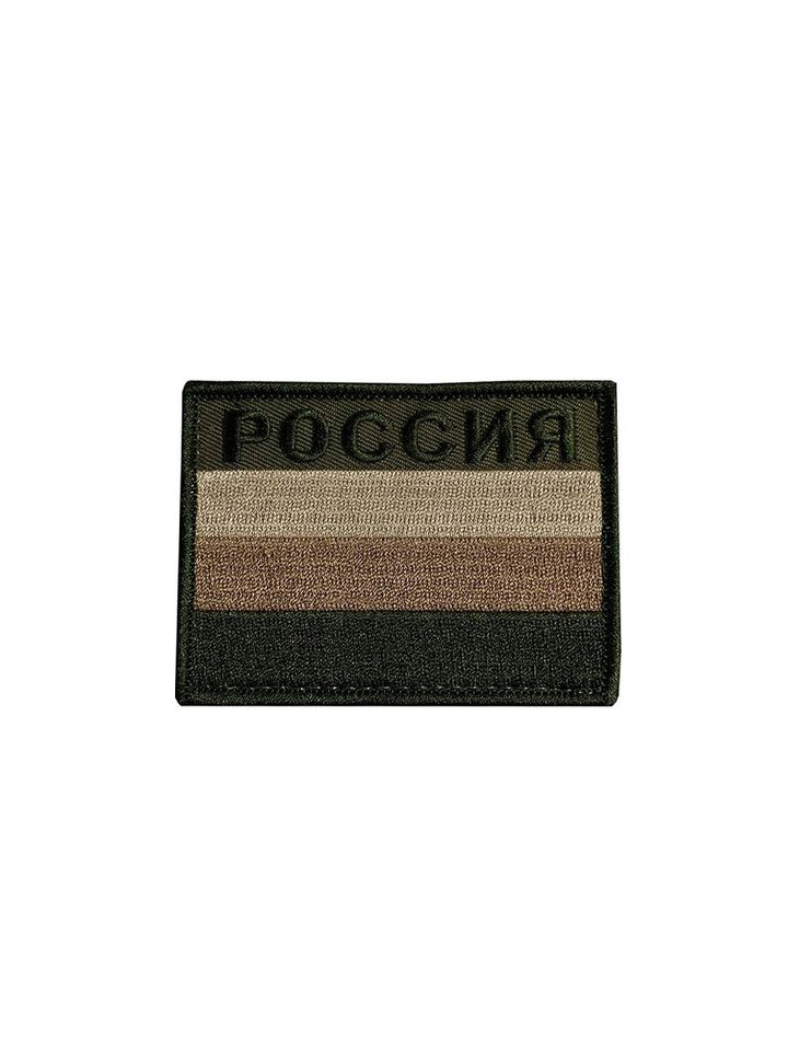 Патч Флаг триколор темный Россия (текст) вышитый