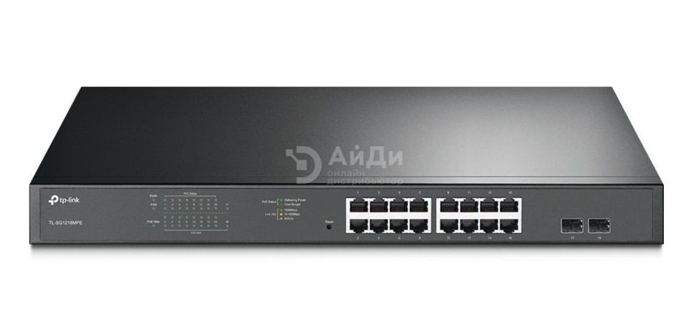 Коммутатор TP-Link TL-SG1218MPE