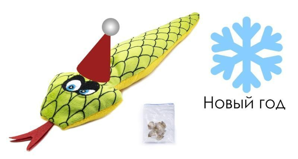 НОВОГОДНЯЯ Игрушка GoSi для собак Змея ТЕРЕЗА зеленая с отделениями для лакомств 45см