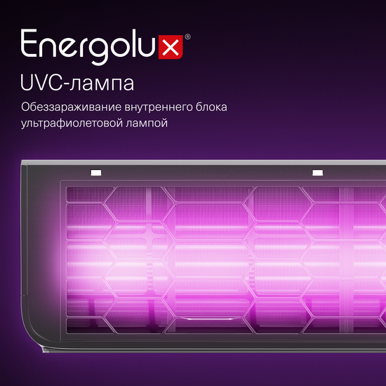 Инверторный кондиционер Energolux Murren SAS09M1-AIB/SAU09M1-AIB