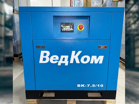 Винтовой компрессор ВедКом BK 7.5/10 CFM