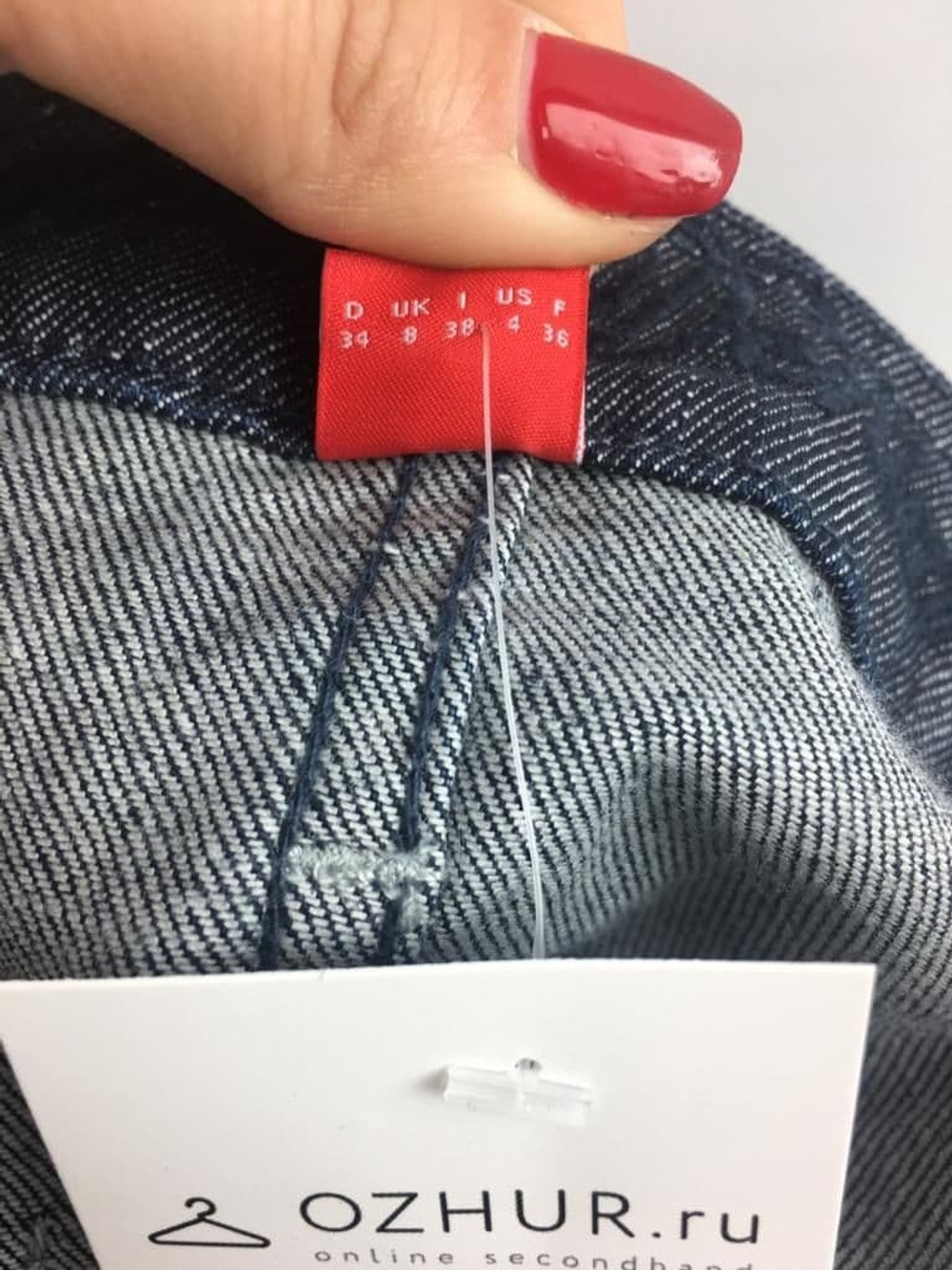 Юбка Esprit джинсовая 40 размер