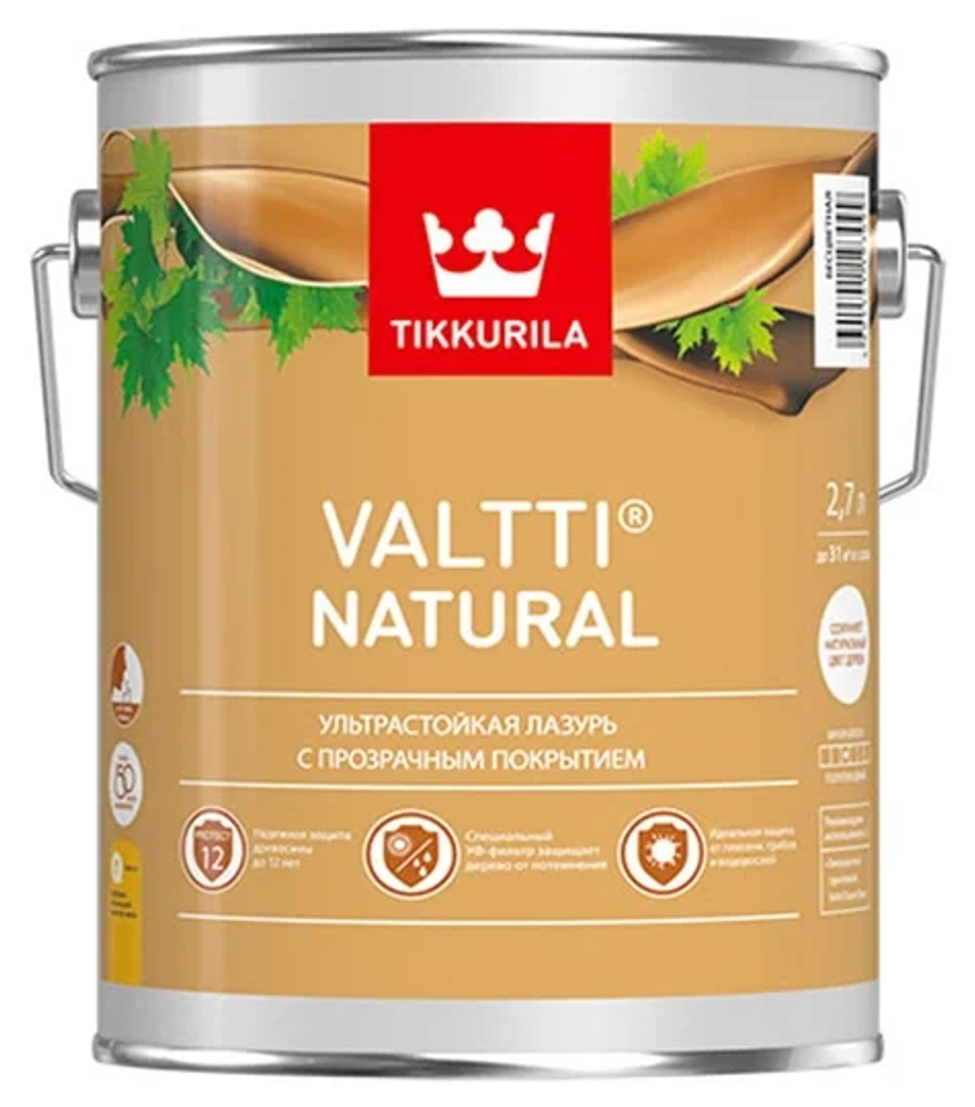Ультрастойкая лазурь Valtti Natural (2,7л)