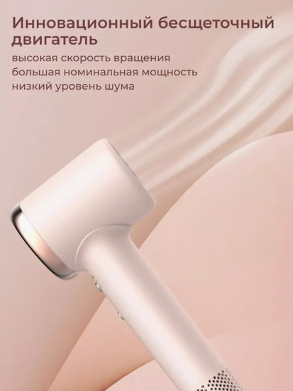 Фен для волос DEM-CF50W (розовый)