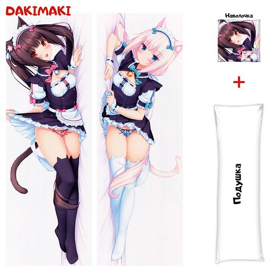 Дакимакура Чокола и Ванилла арт. 0717