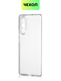 Чехол BROSCORP для Huawei nova 10 (арт. HW-NOVA10-TPU-01-TRANSPARENT)