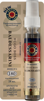 Ароматизатор воздуха жидкий (спрей) AROMA TOP LINE №13 Baldessarini