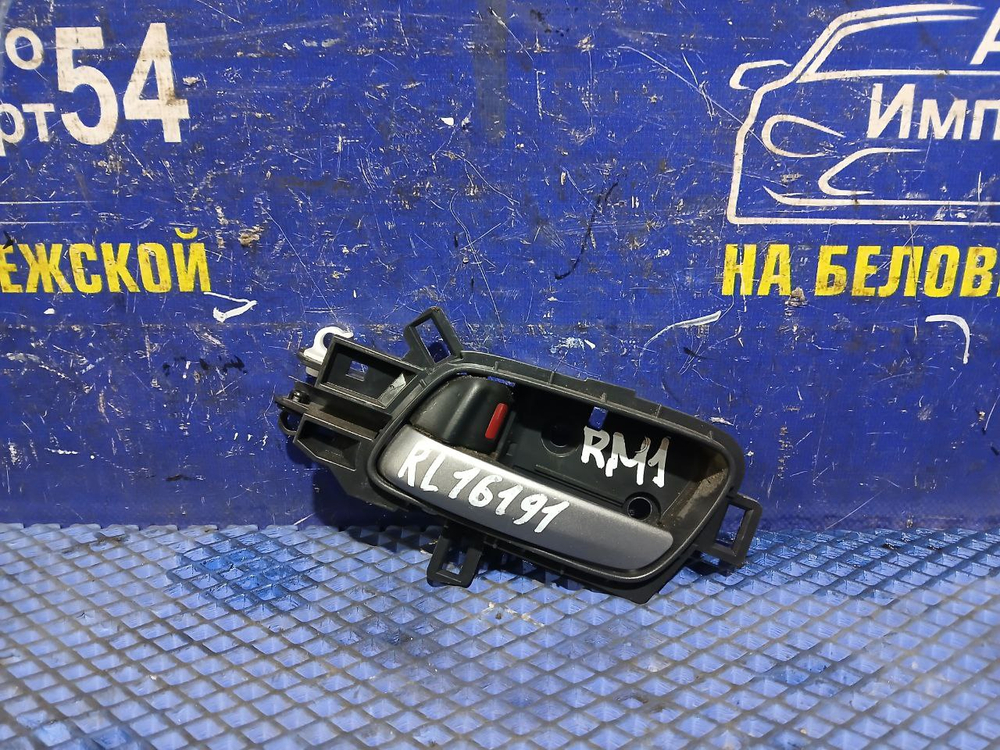 Ручка двери задней левой салонная Honda CR-V 2011-2016