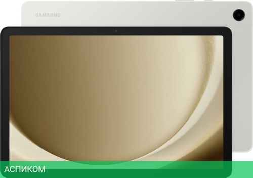 Планшет Samsung Galaxy Tab A9+ 8/128Gb Wifi Silver (SM-X210NZSECAU)