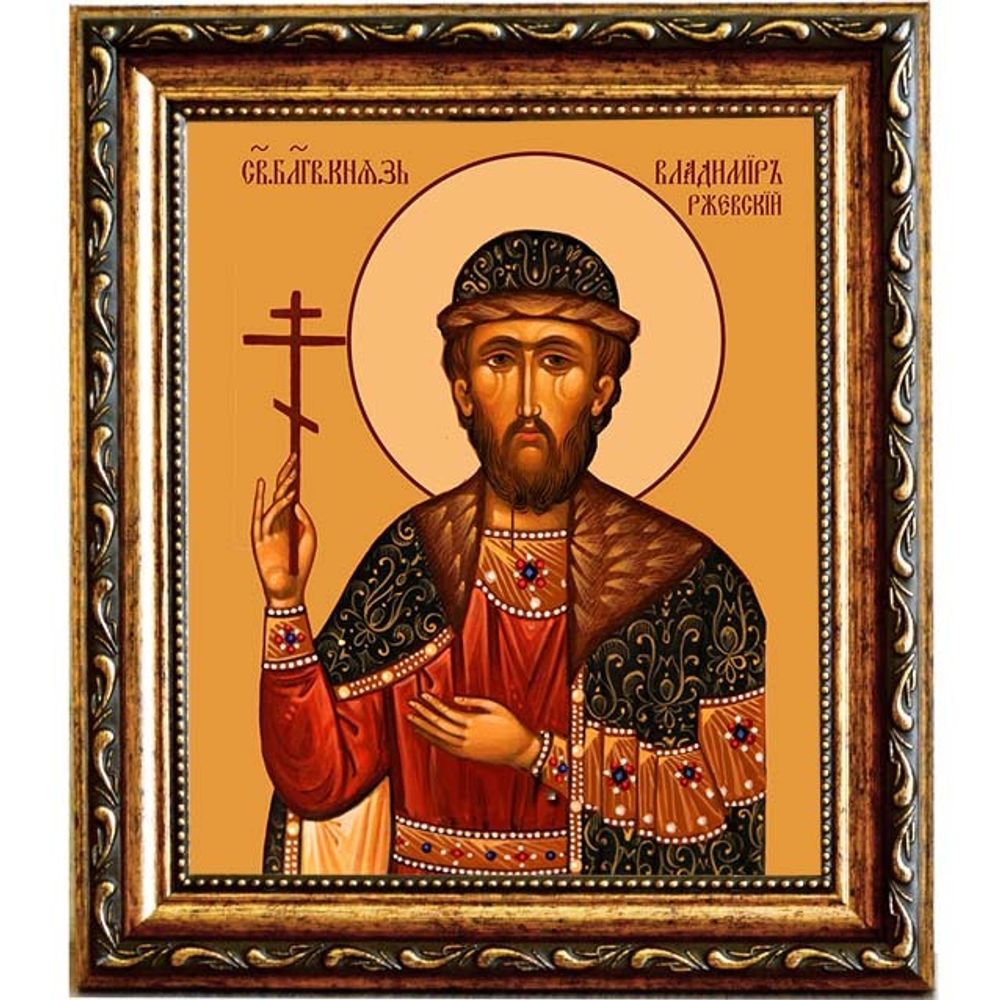 Владимир Ржевский Благоверный князь. Икона на холсте.