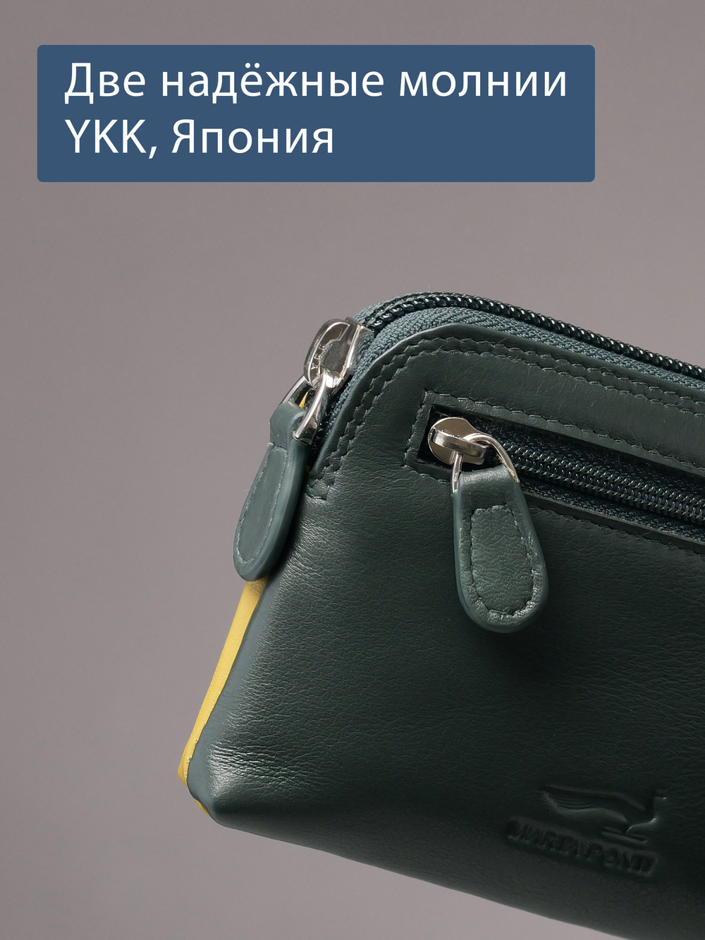 B270037 Nature - Футляр для ключей и карт Marta Ponti