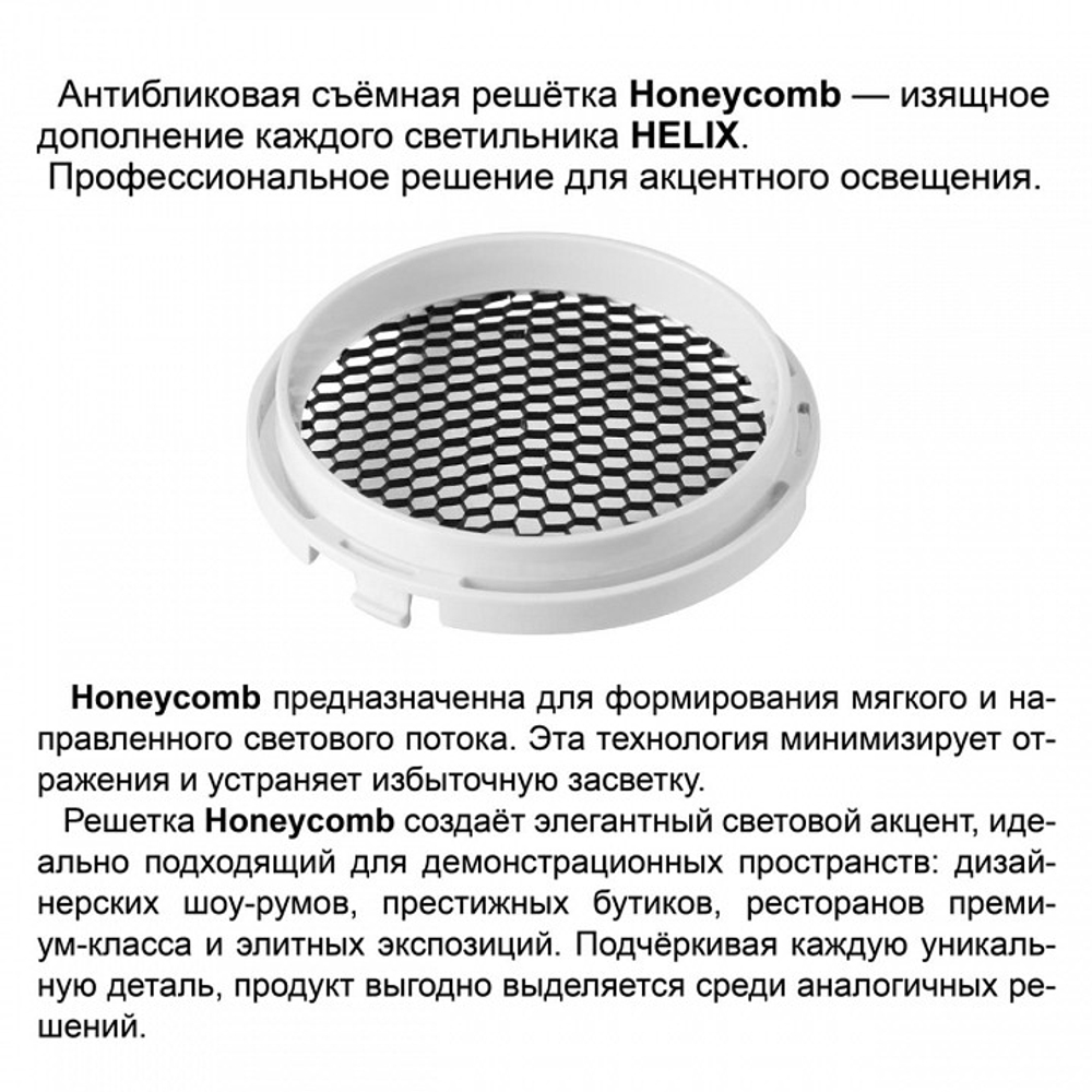 Светильник на штанге Novotech PORT 359581